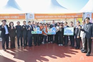 2025년 11월 11일 2025년 공주시 농업인의 날 행사 [금강신관공원]