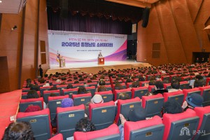 2025년 11월 28일 2025년 충청남도 소비자대회 [공주대 백제교육문화관]