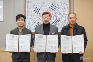 2025년 12월 24일 양돈산업 환경 방역 통합관리 업무협약 [상황실]