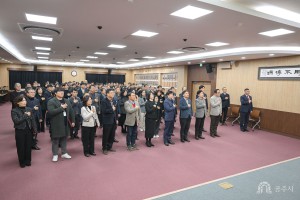 2026년 1월 2일 2026년 시무식 [대백제실]