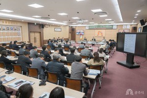 2026년 1월 12일 2026년 상반기 업무계획 보고 실, 자치안전국 [대백제실]