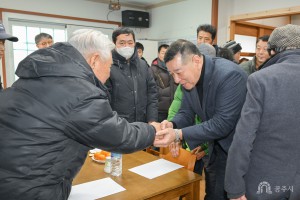 2026년 1월 21일 2026년 연두순방-우성면