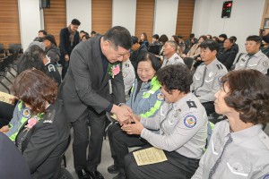 2026년 1월 24일 반포면 남성자율방범대장 이취임식 [반포면행정복지센터]