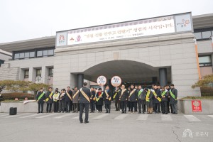 2026년 2월 10일 2026년 설 명절 청렴 캠페인
