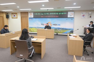 2026년 2월 13일 드림스타트 프로그램 및 지역특화사업 업무협약식 [집현실]
