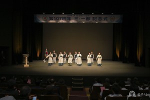 2026년 3월 1일 제107주년 3.1절 독립만세 운동 기념식 [공주문예회관]