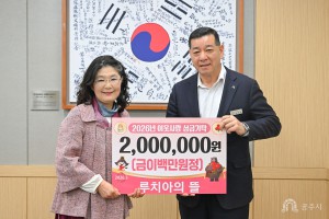 2026년 3월 23일 이웃사랑 현물 기탁식 루치아의 뜰 [상황실]