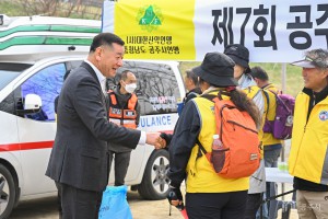 2026년 3월 29일 제7회 공주시장기 화합등산대회 [금강신관공원]