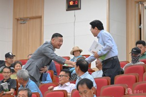 2026년 6월 10일 27년도 농림축산식품사업(산림소득분야) 설명회 [농업회관 대강당]