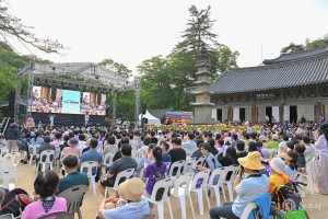 2026년 6월 13일 마곡사 유네스코 세계유산 등재 8주년 기념 문화공연 [마곡사]