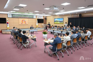 2026년 6월 16일 공주시 민선9기 출범 준비위원회 위촉식 [대백제실]